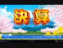 2020年5ｃｈアニメランキング見ます～桃鉄