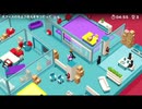【GOOD JOB!】【実況】運送業は得意みたいです　#10