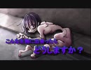 異形の女の子との生活【Butterfly Affection】part1