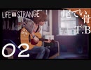 【初見】カメラとスタンドと私 LIFE is STRANGE part2