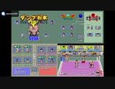 [AC]ダンプ松本(BODY SLAM) FULL SOUND TRACK