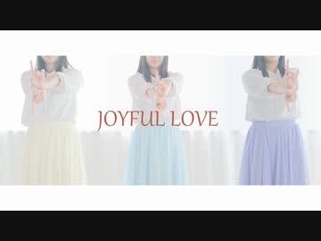 【なかNaka】 日向坂46 JOYFUL LOVE　を踊ってみた【あけおめ】