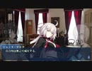 【クトゥルフ神話TRPG】夜刀浦奇譚　第02怪『依頼』