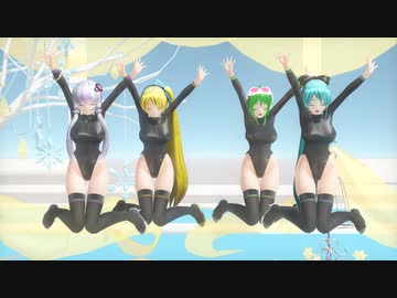 【MMD】らぶ式KKCカルテットで「WAA!!!!」