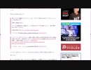 【米大統領選挙】ワシントン(NSA＆アーサーアライアンス)から許可の下りた一部情報開示！特殊部隊出撃『デルタフォース』ウクライナ〇〇〇〇の拠点地下で