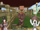 マインクラフト】【オリキャラ】まったり開拓録　part15　とうとう村人誕生しました！