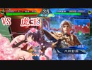 白瀬咲耶さんが三国志大戦をするそうです_その12（VS虎王の勇姿）