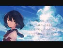 回想夏(recollection summer) feat スピカ＊
