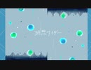 廻想サイダー/誰も知らないP