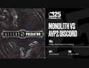 Aliens vs Predator 2 - Monolith 25th Event (18/10/2019)