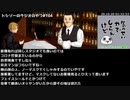 トシゾーのラジオのやつ #104