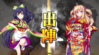【十三陣】三国志大戦びびっど！　part.65【 開幕縁日 】