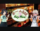 酒Vioの晩酌日記  ホームバー FF Part.2