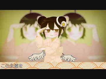 ダダダダ白金ディスコ