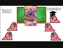 【ロマサガRS】新ガチャについてParrot達が話し合うようです。正月ガチャ第２段編【Party_Parrot】