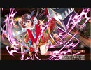城プロRE　春を迎えて吉兆芽吹く　絶弐　難しい　正月編
