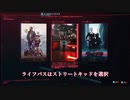 【サイバーパンク2077】ストリートおじさんが行く！！ストリートキッド編　#1