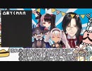 【凸待ち】魔界のウン〇教がやってきた！【シェリンにじさんじ】
