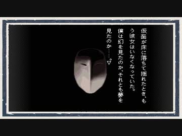 ◆学校であった怖い話　実況プレイ◆part159