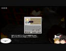 【MINECRAFT】No33 エンチャントをします【検索禁止】