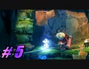 【初見実況】 Ori and the Will of the Wisps part5 【飲酒注意】