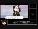 【RTA】ポケットモンスターソード・シールド DLC有 スイクンチャート 4:07:03 part3【剣盾】