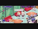 【D4DJグルミク】次はもっとバレないようにしないと