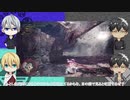 【偽実況】伯仲が新大陸で鋼龍を狩るだけの筈だった【後編】