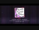【プロジェクトセカイ】チュルリラ・チュルリラ・ダッダッダ！【expertフルコンボ】