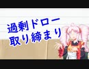 FumさんとこのTRPG制作過程シーズン2 part22