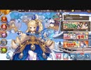 【城プロ】正月ガチャ