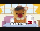 健康のために～