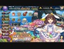 【花騎士】チケットガチャ【フラワーナイトガール】
