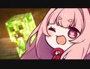 【Minecraft 1.16.4】魔法少女になりたい人生だった #3【VOICEROID実況プレイ】