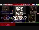 第15回風来のシレンTA大会 フェイTA決勝戦