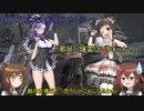 【ゆっくり実況】第六駆逐隊がランダムで行くダークソウル３　DLC編　第１２海域