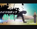 盛大な大失敗全員参戦！！Part3