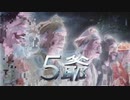 5G炭