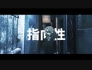 すみっこ-sumicco- 『Greed』