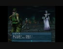 【実況】.hack//浸食汚染 Vol.3 prat9