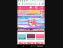 mobizen_20210109_155902 新垣四枚2