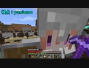 [二人実況]二人三脚で気まぐれにMinecraft #21