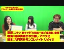 [年始特番] キャラペナ的クイズ正解は１年後【キャラペディック★ナイト】