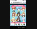 mobizen_20210109_160236 新垣3