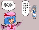 【紙芝居】東方2コマ劇場～化け物を笑かす程度の能力～ 第1話～第10話
