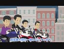 女子高生コンクリート詰め事件（閲覧注意）