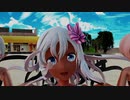 【Ray-mmd】ろーちゃん達でろりこんでよかった～