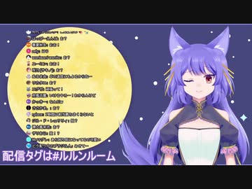 ルルン・ルルリカ「新しい技を覚えました」