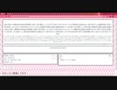 ニコ厨がタイピングゲームを作った Pre-Alpha