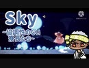 【ツイステ偽実況】sky ~協調性のない寮長たち~ 【第六回】